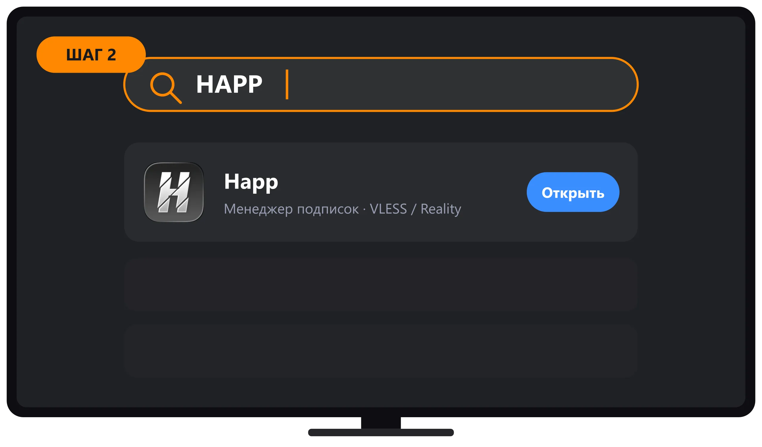 Поиск приложения Happ в Google Play на ТВ